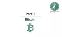 深入了解PB虚拟币：投资前
