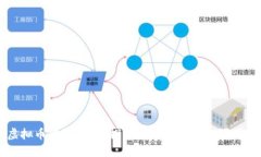 虚拟币能买什么？探索数